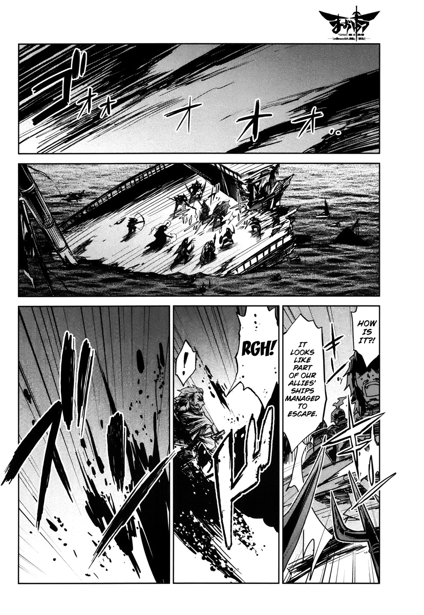 Maoyuu Maou Yuusha - "Kono Watashi no Mono Tonare, Yuusha yo" "Kotowaru!" Chapter 7 page 34 - Chapter 7: There Are So Many Things I Don't Know
