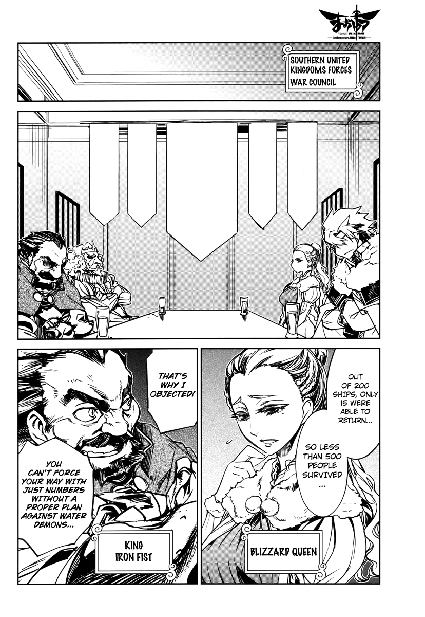 Maoyuu Maou Yuusha - "Kono Watashi no Mono Tonare, Yuusha yo" "Kotowaru!" Chapter 7 page 36 - Chapter 7: There Are So Many Things I Don't Know