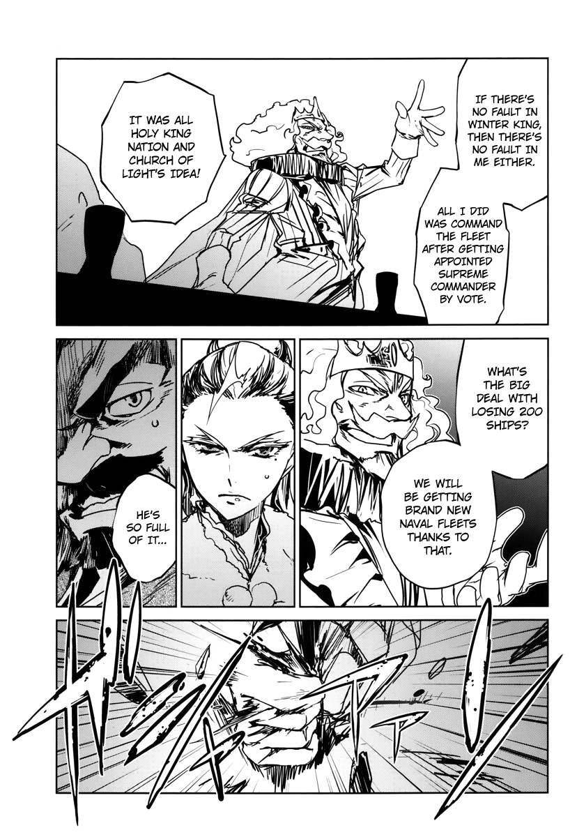 Maoyuu Maou Yuusha - "Kono Watashi no Mono Tonare, Yuusha yo" "Kotowaru!" Chapter 7 page 39 - Chapter 7: There Are So Many Things I Don't Know