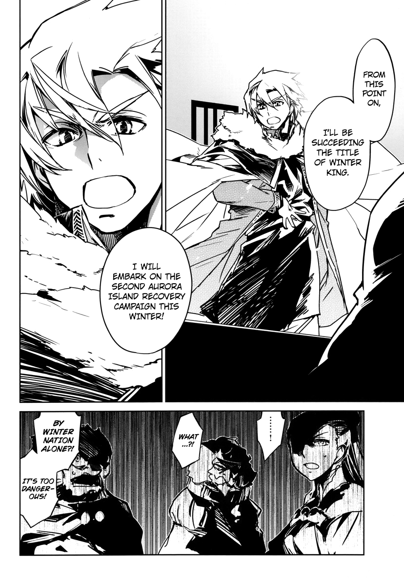 Maoyuu Maou Yuusha - "Kono Watashi no Mono Tonare, Yuusha yo" "Kotowaru!" Chapter 7 page 44 - Chapter 7: There Are So Many Things I Don't Know