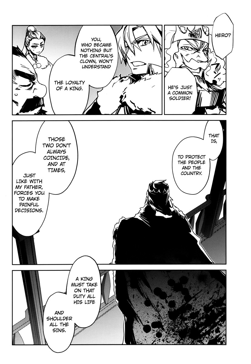 Maoyuu Maou Yuusha - "Kono Watashi no Mono Tonare, Yuusha yo" "Kotowaru!" Chapter 7 page 46 - Chapter 7: There Are So Many Things I Don't Know