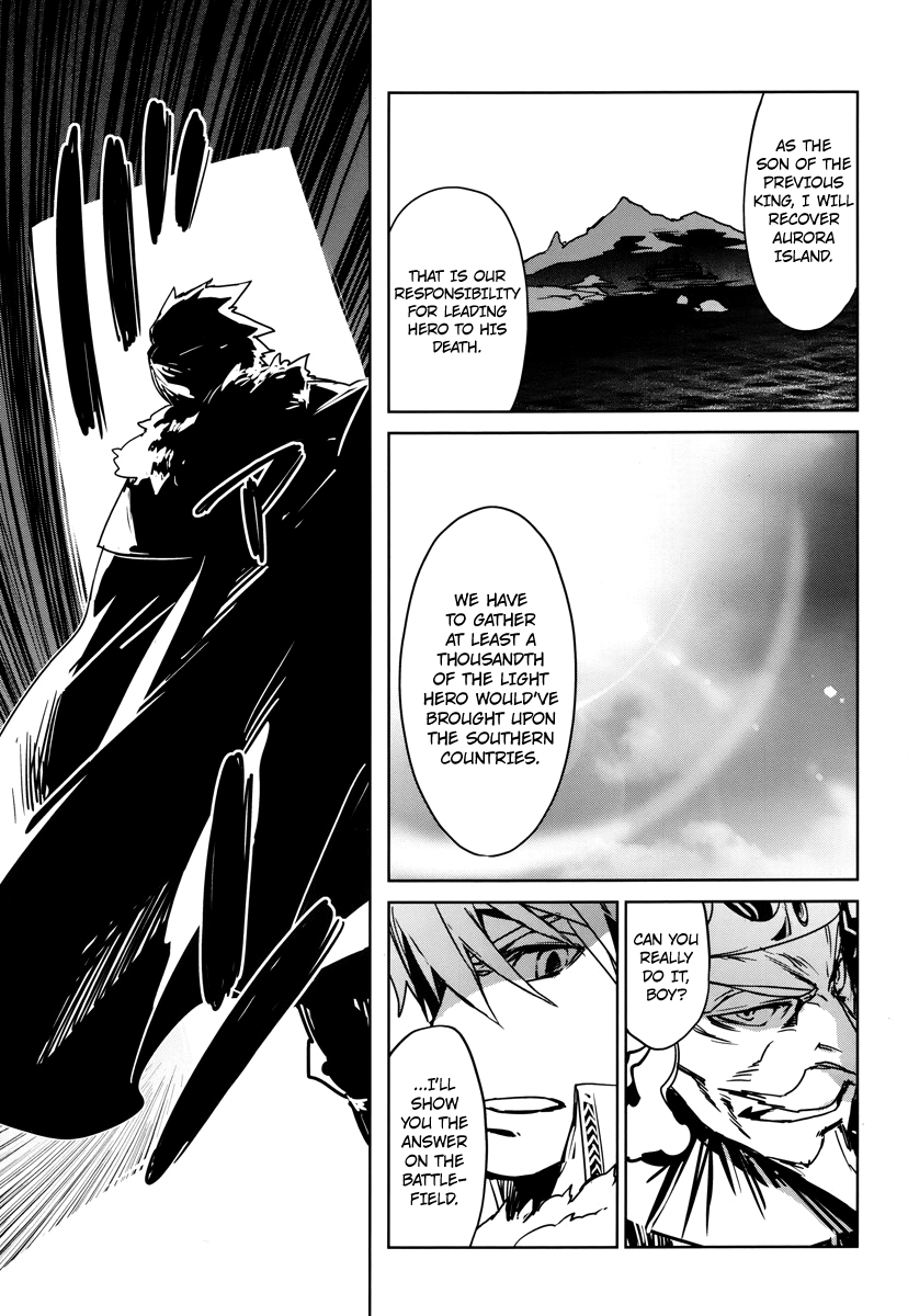 Maoyuu Maou Yuusha - "Kono Watashi no Mono Tonare, Yuusha yo" "Kotowaru!" Chapter 7 page 47 - Chapter 7: There Are So Many Things I Don't Know