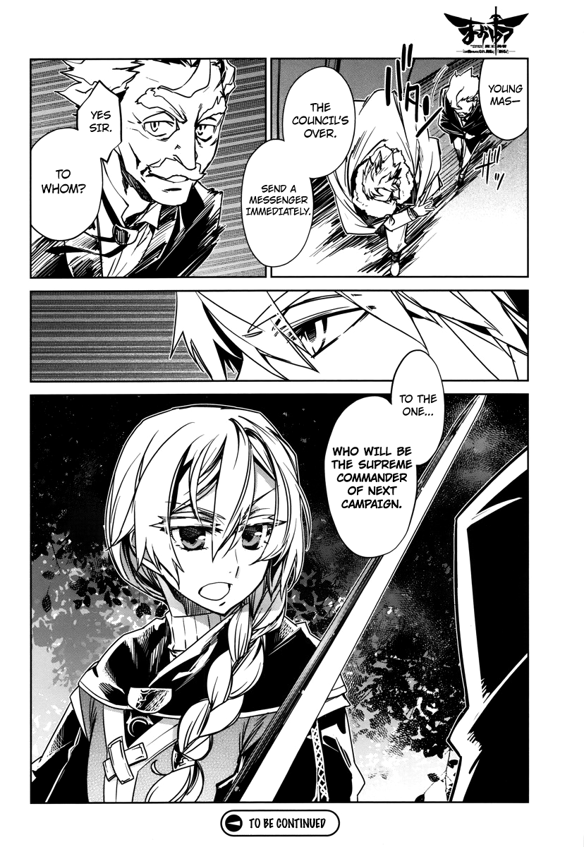 Maoyuu Maou Yuusha - "Kono Watashi no Mono Tonare, Yuusha yo" "Kotowaru!" Chapter 7 page 48 - Chapter 7: There Are So Many Things I Don't Know