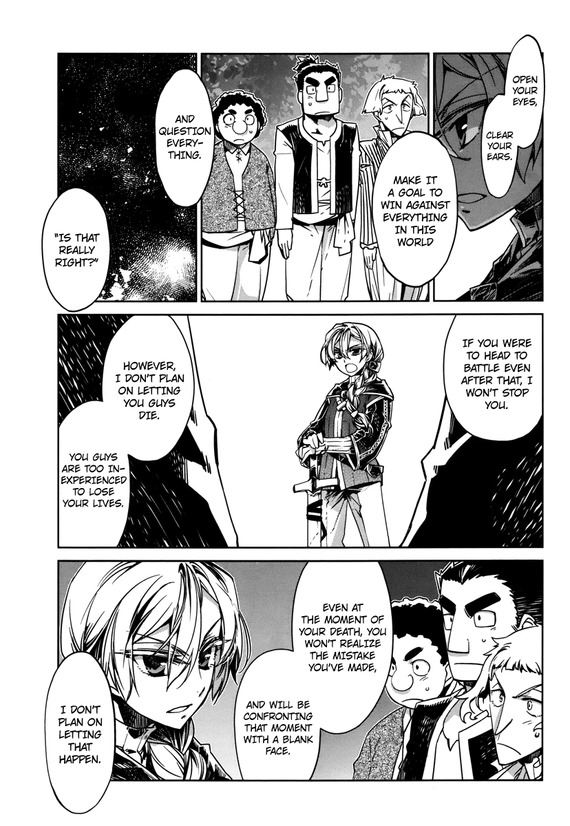 Maoyuu Maou Yuusha - "Kono Watashi no Mono Tonare, Yuusha yo" "Kotowaru!" Chapter 7 page 5 - Chapter 7: There Are So Many Things I Don't Know