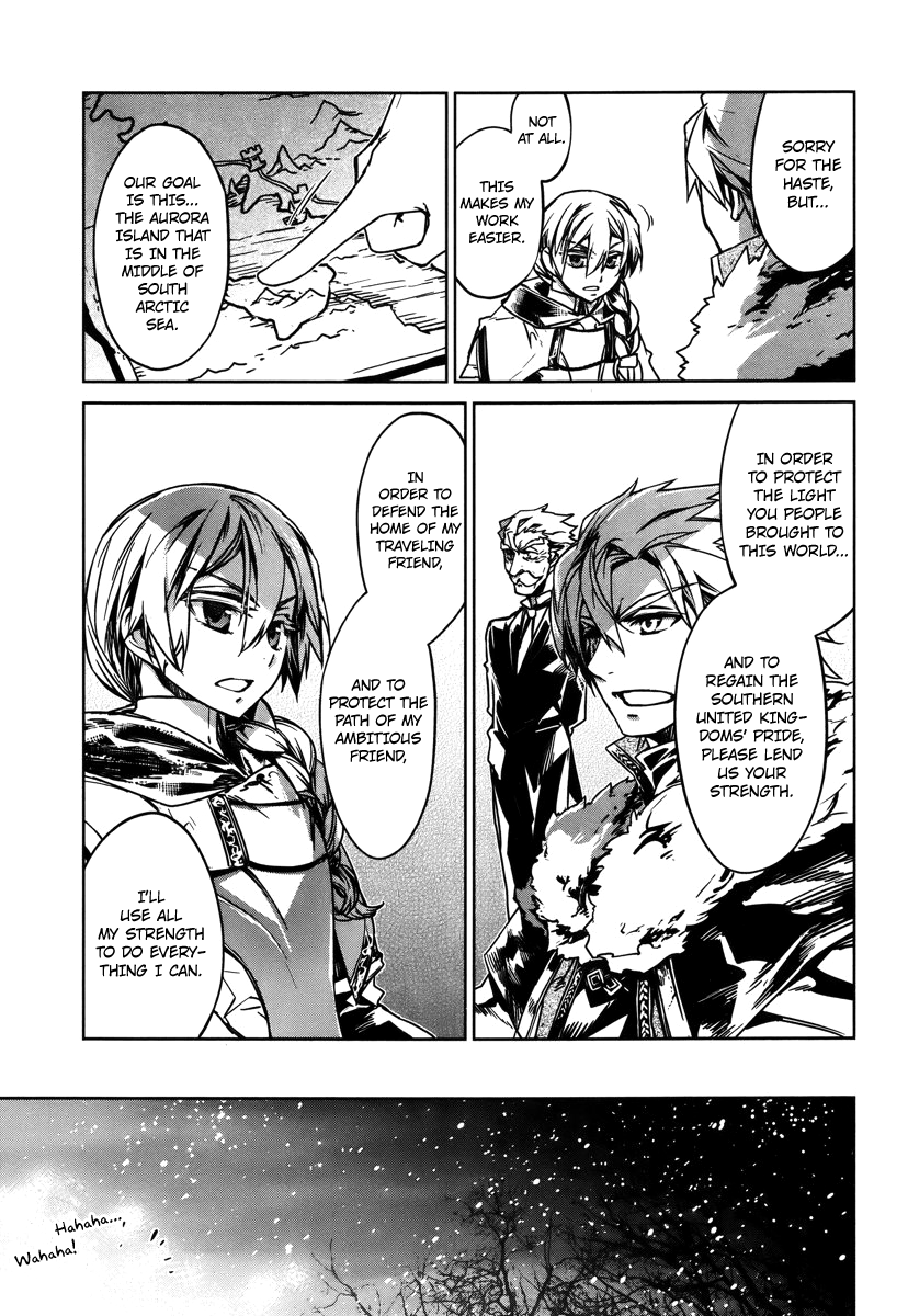 Maoyuu Maou Yuusha - "Kono Watashi no Mono Tonare, Yuusha yo" "Kotowaru!" Chapter 8 page 15 - Chapter 8: The Second Landing Operation to Recover Aurora Island Begins!
