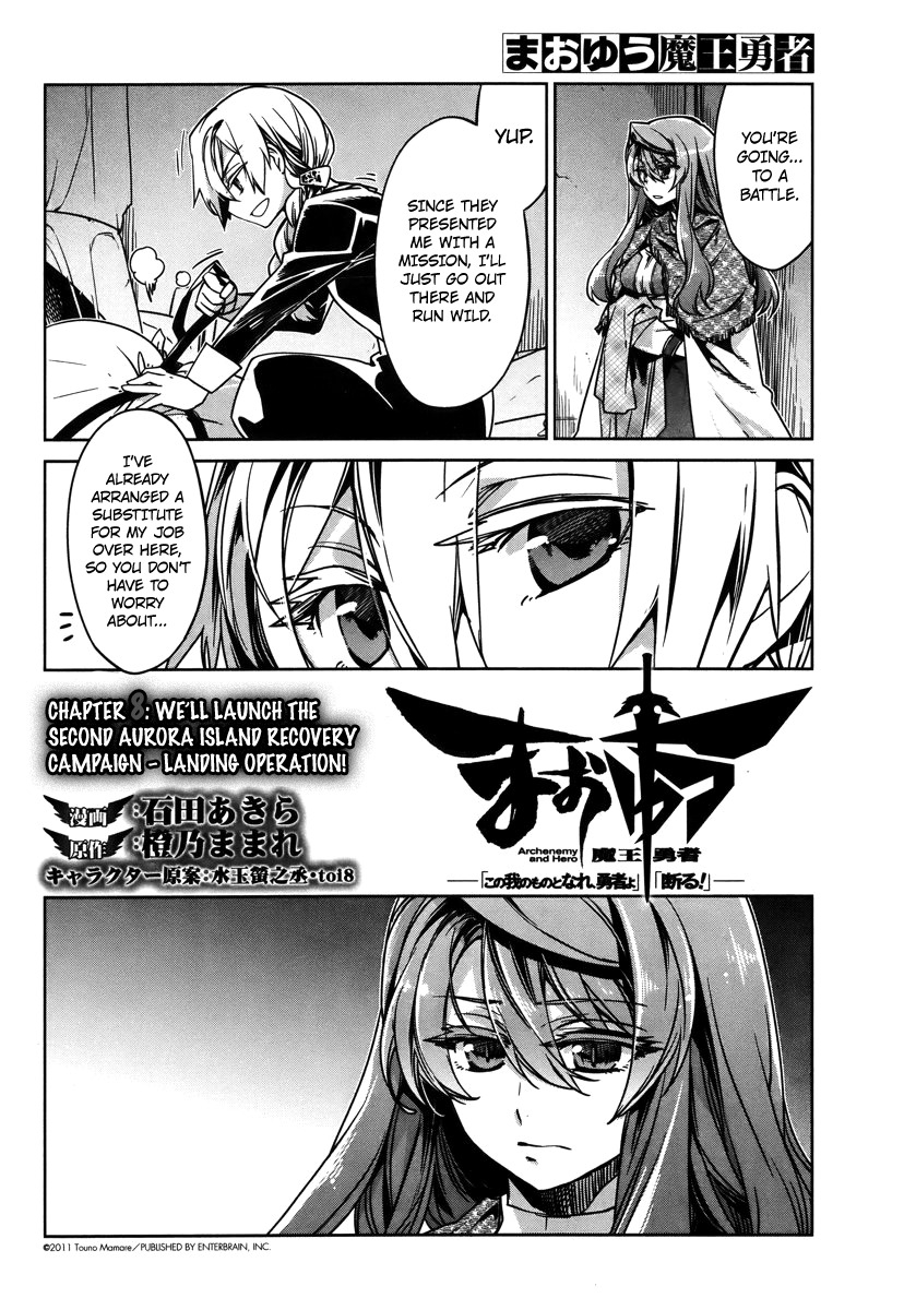Maoyuu Maou Yuusha - "Kono Watashi no Mono Tonare, Yuusha yo" "Kotowaru!" Chapter 8 page 2 - Chapter 8: The Second Landing Operation to Recover Aurora Island Begins!