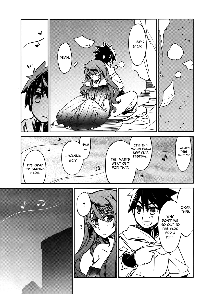 Maoyuu Maou Yuusha - "Kono Watashi no Mono Tonare, Yuusha yo" "Kotowaru!" Chapter 8 page 27 - Chapter 8: The Second Landing Operation to Recover Aurora Island Begins!
