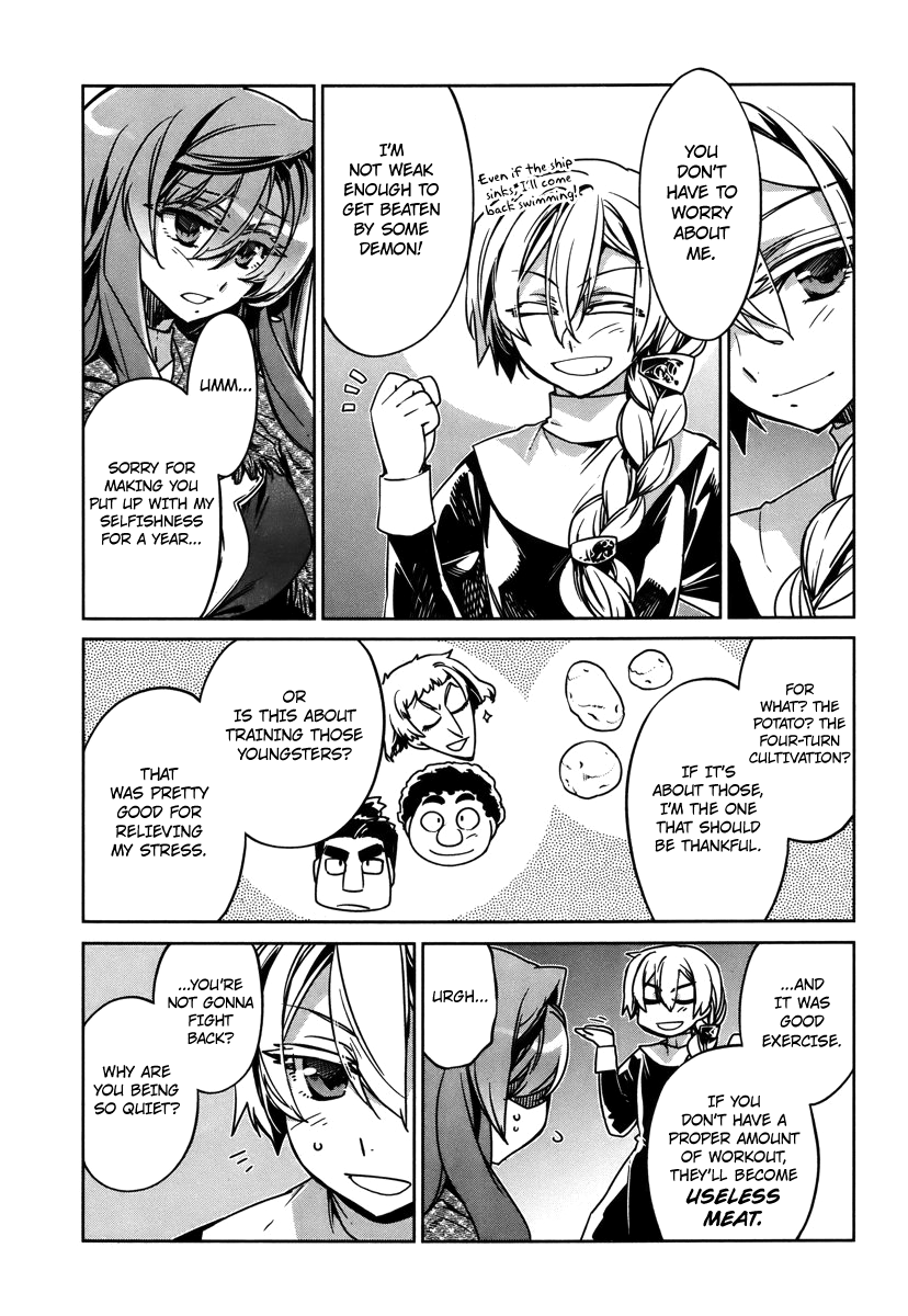 Maoyuu Maou Yuusha - "Kono Watashi no Mono Tonare, Yuusha yo" "Kotowaru!" Chapter 8 page 3 - Chapter 8: The Second Landing Operation to Recover Aurora Island Begins!