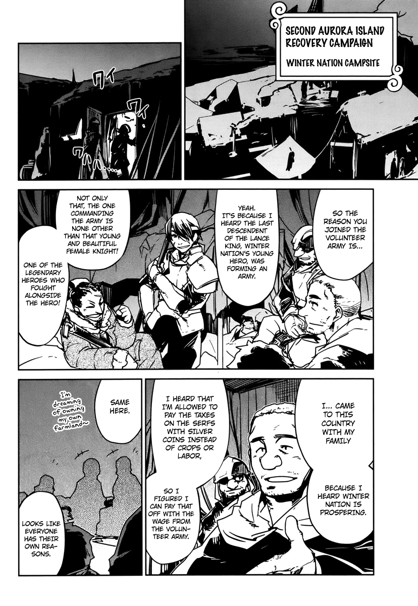 Maoyuu Maou Yuusha - "Kono Watashi no Mono Tonare, Yuusha yo" "Kotowaru!" Chapter 8 page 31 - Chapter 8: The Second Landing Operation to Recover Aurora Island Begins!