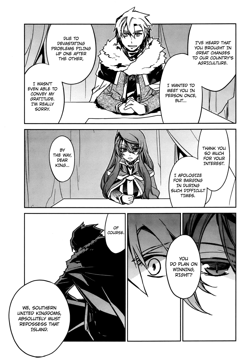 Maoyuu Maou Yuusha - "Kono Watashi no Mono Tonare, Yuusha yo" "Kotowaru!" Chapter 8 page 38 - Chapter 8: The Second Landing Operation to Recover Aurora Island Begins!