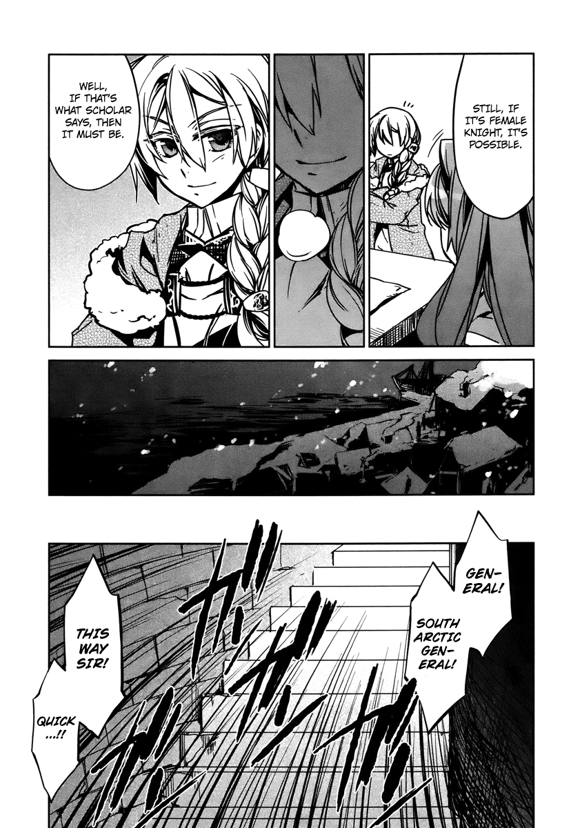 Maoyuu Maou Yuusha - "Kono Watashi no Mono Tonare, Yuusha yo" "Kotowaru!" Chapter 8 page 42 - Chapter 8: The Second Landing Operation to Recover Aurora Island Begins!