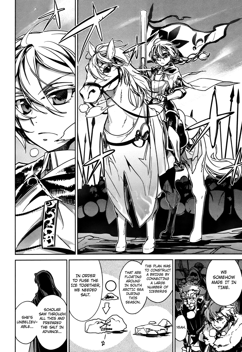 Maoyuu Maou Yuusha - "Kono Watashi no Mono Tonare, Yuusha yo" "Kotowaru!" Chapter 8 page 44 - Chapter 8: The Second Landing Operation to Recover Aurora Island Begins!