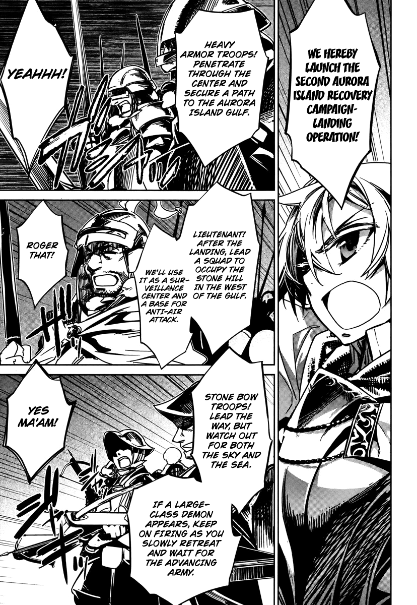 Maoyuu Maou Yuusha - "Kono Watashi no Mono Tonare, Yuusha yo" "Kotowaru!" Chapter 8 page 45 - Chapter 8: The Second Landing Operation to Recover Aurora Island Begins!