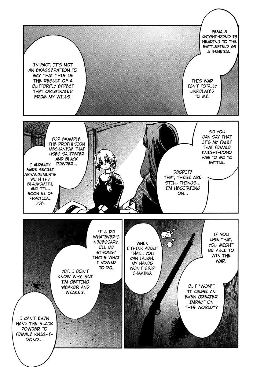 Maoyuu Maou Yuusha - "Kono Watashi no Mono Tonare, Yuusha yo" "Kotowaru!" Chapter 8 page 5 - Chapter 8: The Second Landing Operation to Recover Aurora Island Begins!