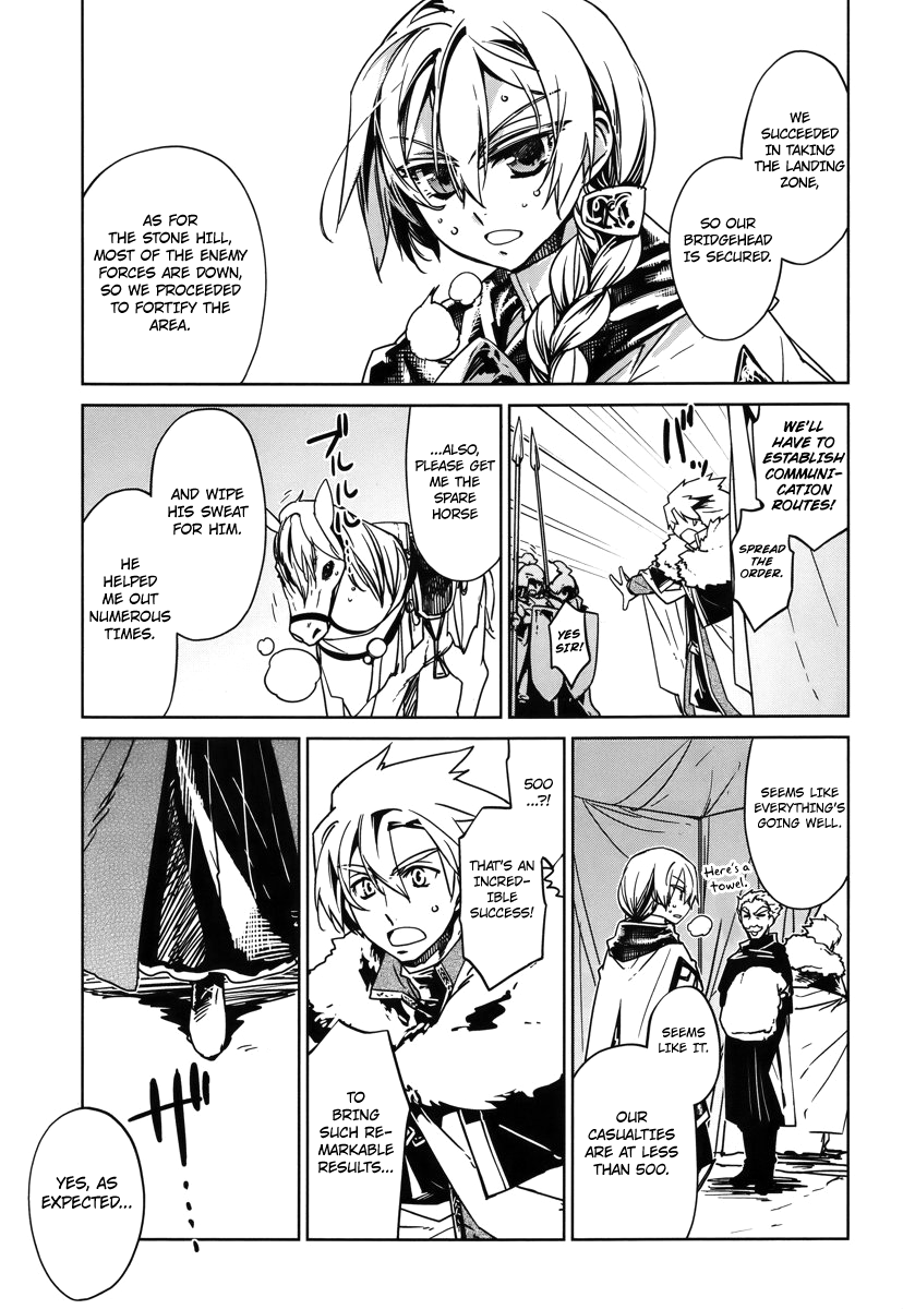 Maoyuu Maou Yuusha - "Kono Watashi no Mono Tonare, Yuusha yo" "Kotowaru!" Chapter 9 page 15 - Chapter 9: That Is My Job