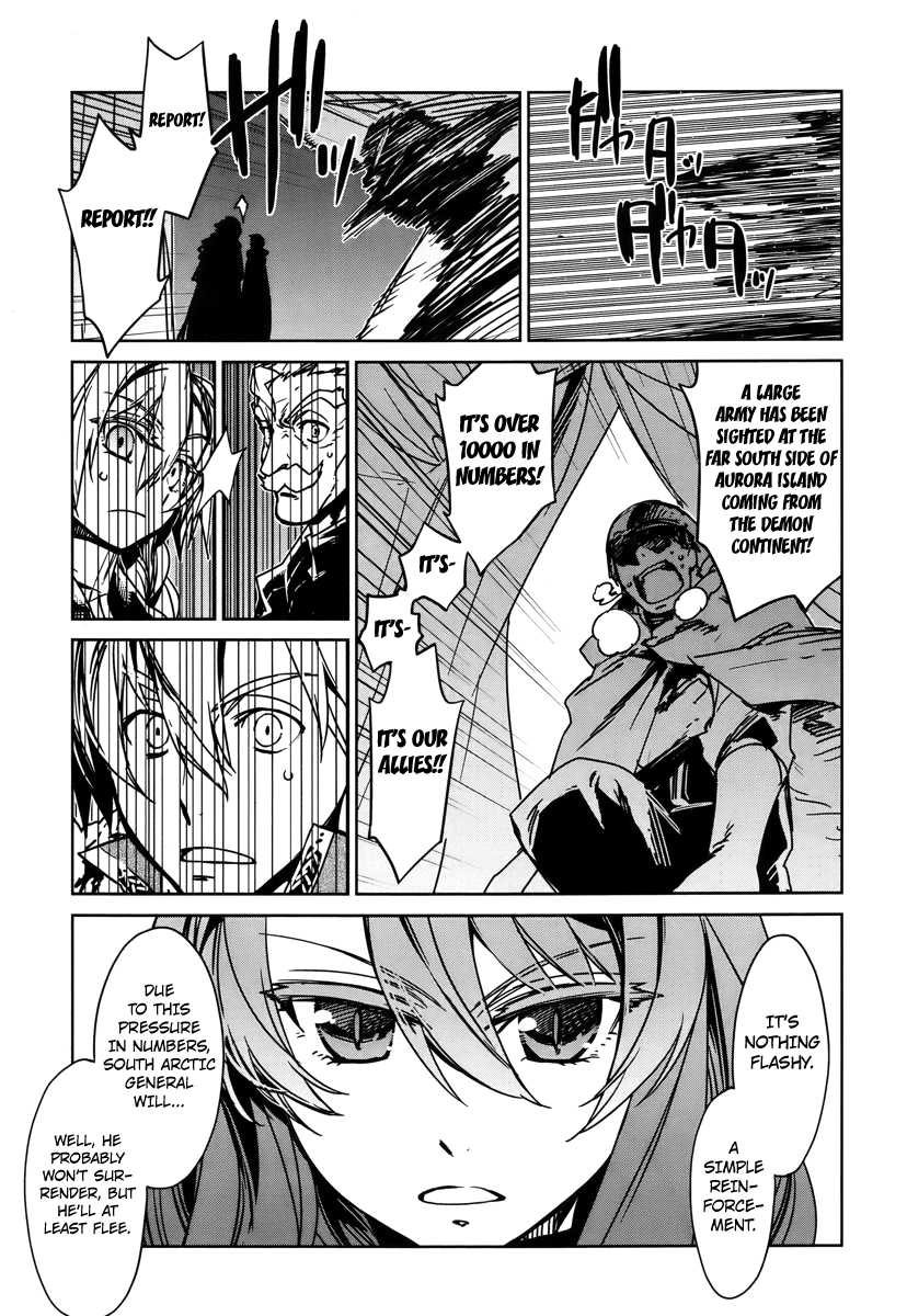 Maoyuu Maou Yuusha - "Kono Watashi no Mono Tonare, Yuusha yo" "Kotowaru!" Chapter 9 page 19 - Chapter 9: That Is My Job