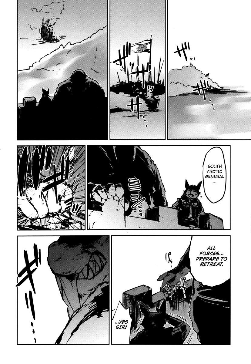 Maoyuu Maou Yuusha - "Kono Watashi no Mono Tonare, Yuusha yo" "Kotowaru!" Chapter 9 page 20 - Chapter 9: That Is My Job