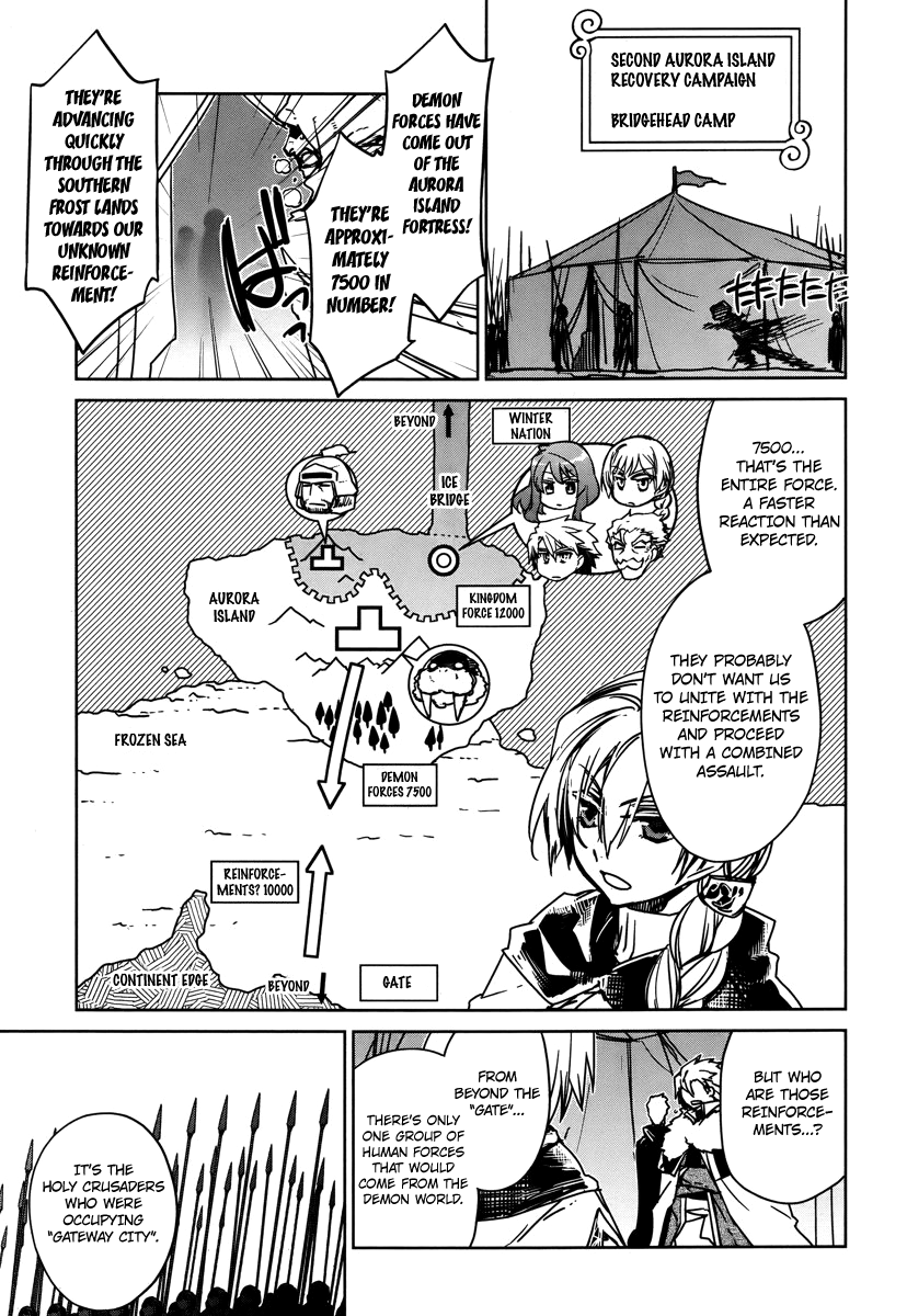 Maoyuu Maou Yuusha - "Kono Watashi no Mono Tonare, Yuusha yo" "Kotowaru!" Chapter 9 page 21 - Chapter 9: That Is My Job