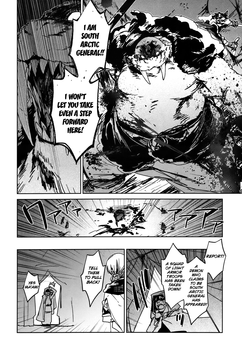 Maoyuu Maou Yuusha - "Kono Watashi no Mono Tonare, Yuusha yo" "Kotowaru!" Chapter 9 page 26 - Chapter 9: That Is My Job