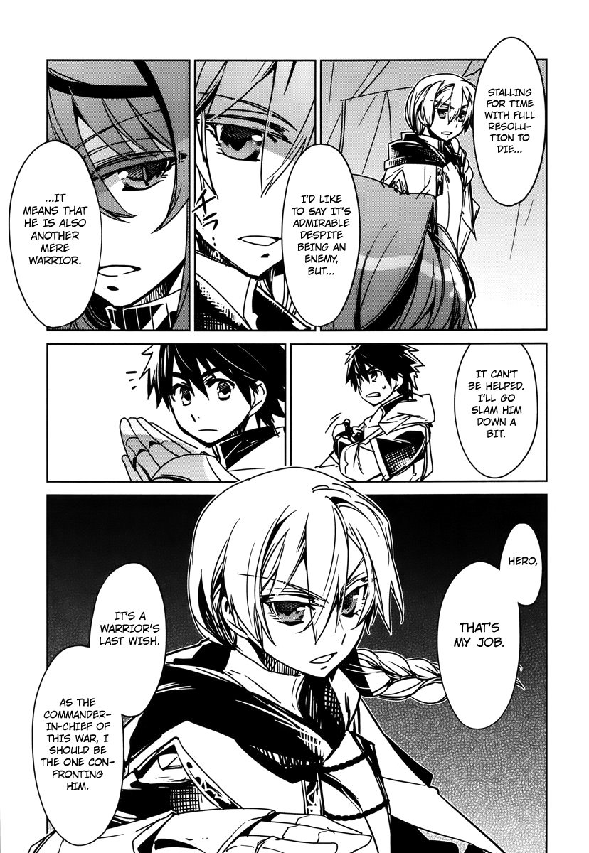 Maoyuu Maou Yuusha - "Kono Watashi no Mono Tonare, Yuusha yo" "Kotowaru!" Chapter 9 page 27 - Chapter 9: That Is My Job