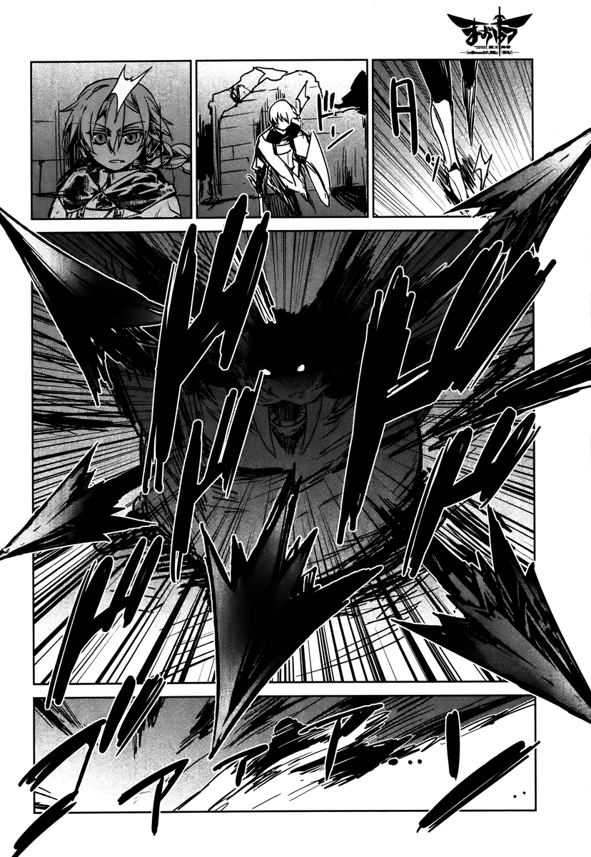 Maoyuu Maou Yuusha - "Kono Watashi no Mono Tonare, Yuusha yo" "Kotowaru!" Chapter 9 page 32 - Chapter 9: That Is My Job