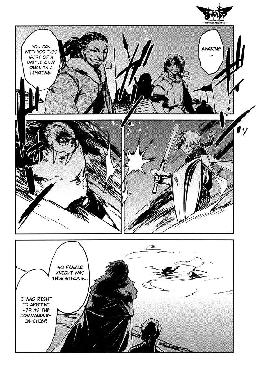 Maoyuu Maou Yuusha - "Kono Watashi no Mono Tonare, Yuusha yo" "Kotowaru!" Chapter 9 page 34 - Chapter 9: That Is My Job