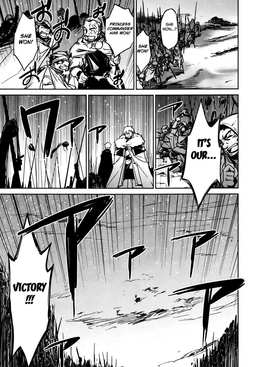 Maoyuu Maou Yuusha - "Kono Watashi no Mono Tonare, Yuusha yo" "Kotowaru!" Chapter 9 page 41 - Chapter 9: That Is My Job