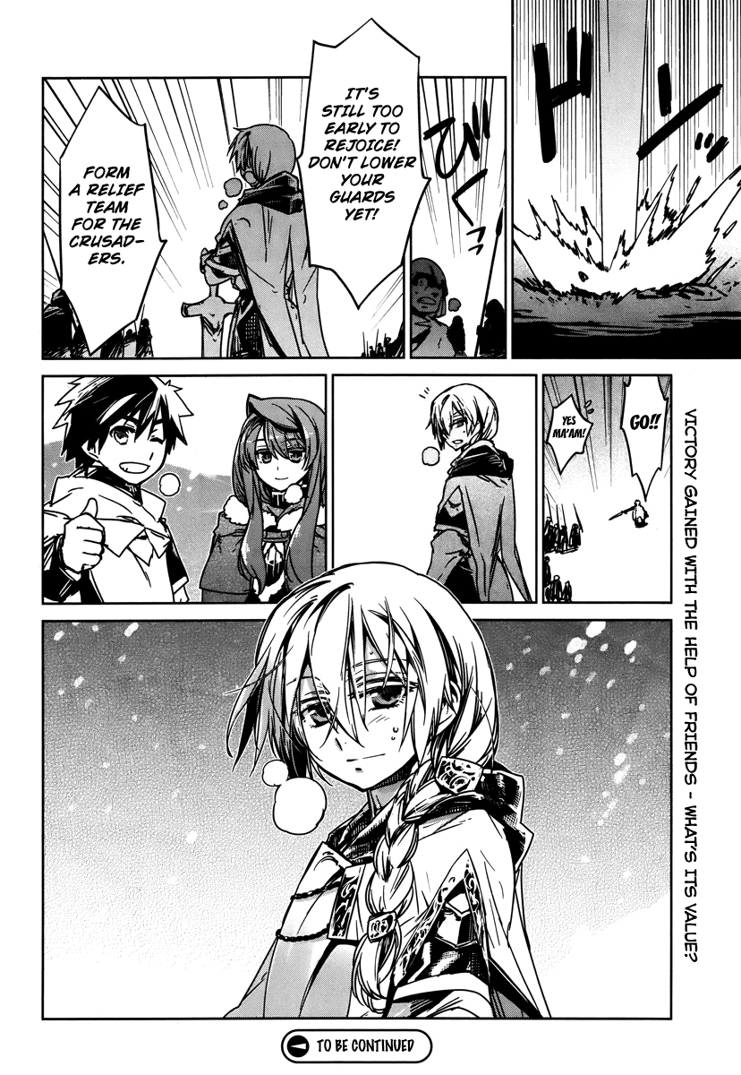 Maoyuu Maou Yuusha - "Kono Watashi no Mono Tonare, Yuusha yo" "Kotowaru!" Chapter 9 page 42 - Chapter 9: That Is My Job