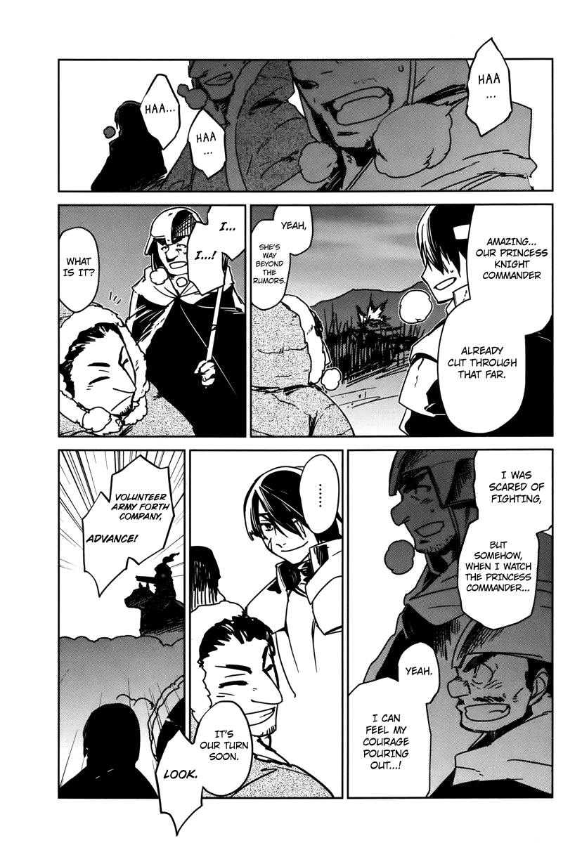 Maoyuu Maou Yuusha - "Kono Watashi no Mono Tonare, Yuusha yo" "Kotowaru!" Chapter 9 page 6 - Chapter 9: That Is My Job