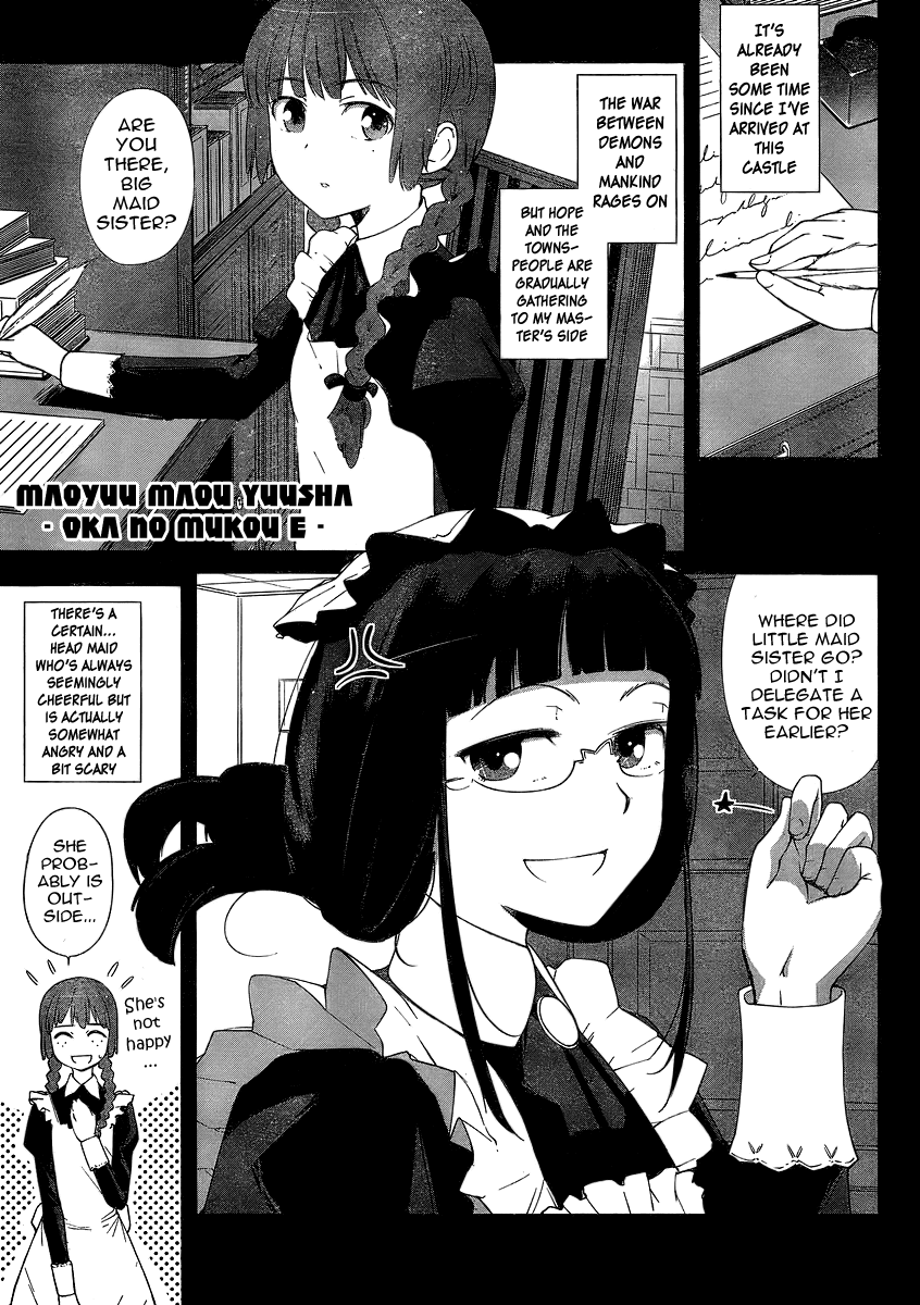 Maoyuu Maou Yuusha - Oka no Mukou e Chapter 0.2 page 2 - Chapter 0 v2 : Prologue
