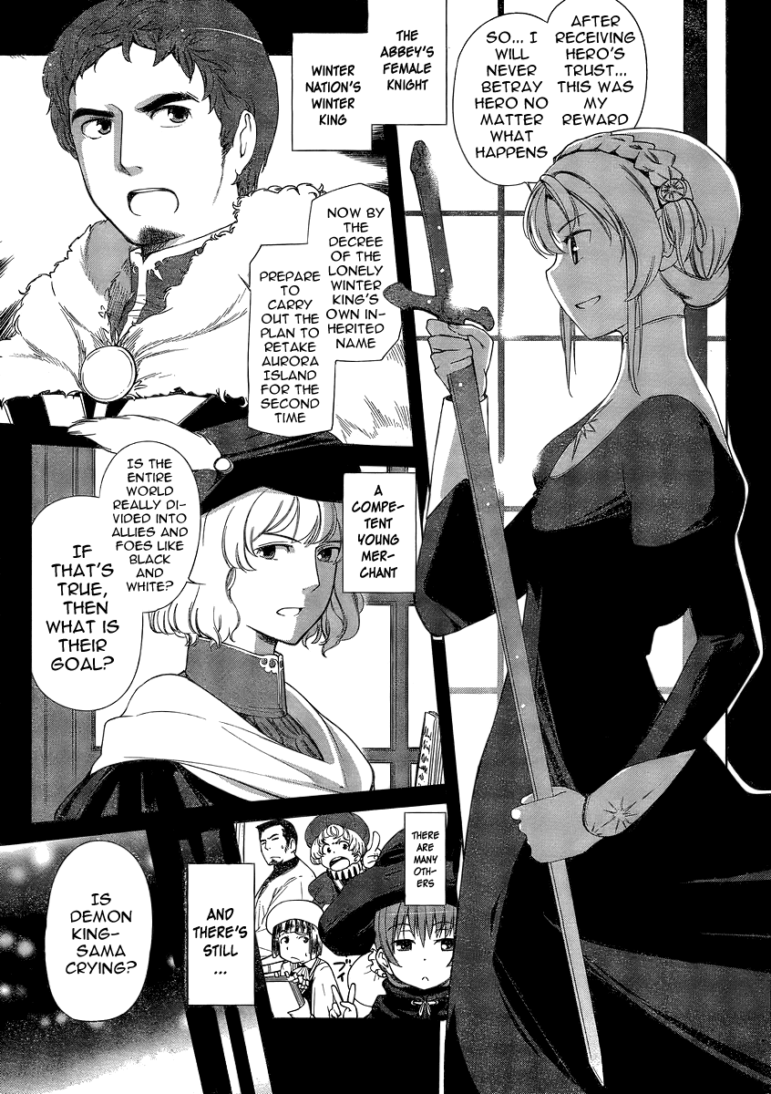 Maoyuu Maou Yuusha - Oka no Mukou e Chapter 0.2 page 4 - Chapter 0 v2 : Prologue