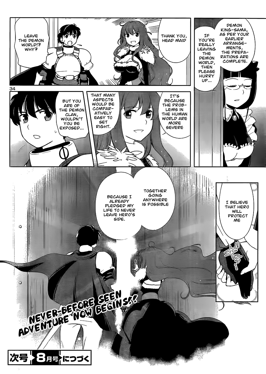 Maoyuu Maou Yuusha - Oka no Mukou e Chapter 1.2 page 34 - Chapter 1 v2 : Contract