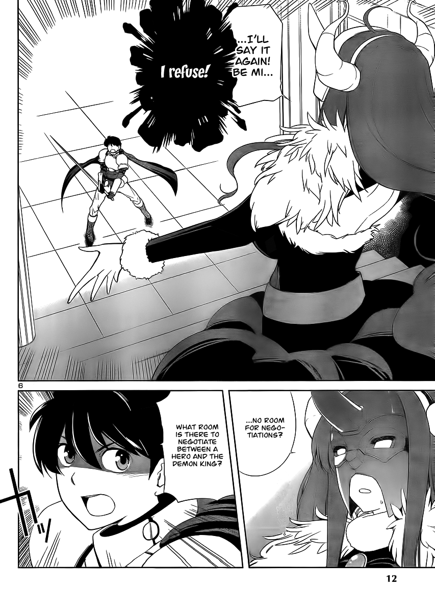 Maoyuu Maou Yuusha - Oka no Mukou e Chapter 1.2 page 7 - Chapter 1 v2 : Contract