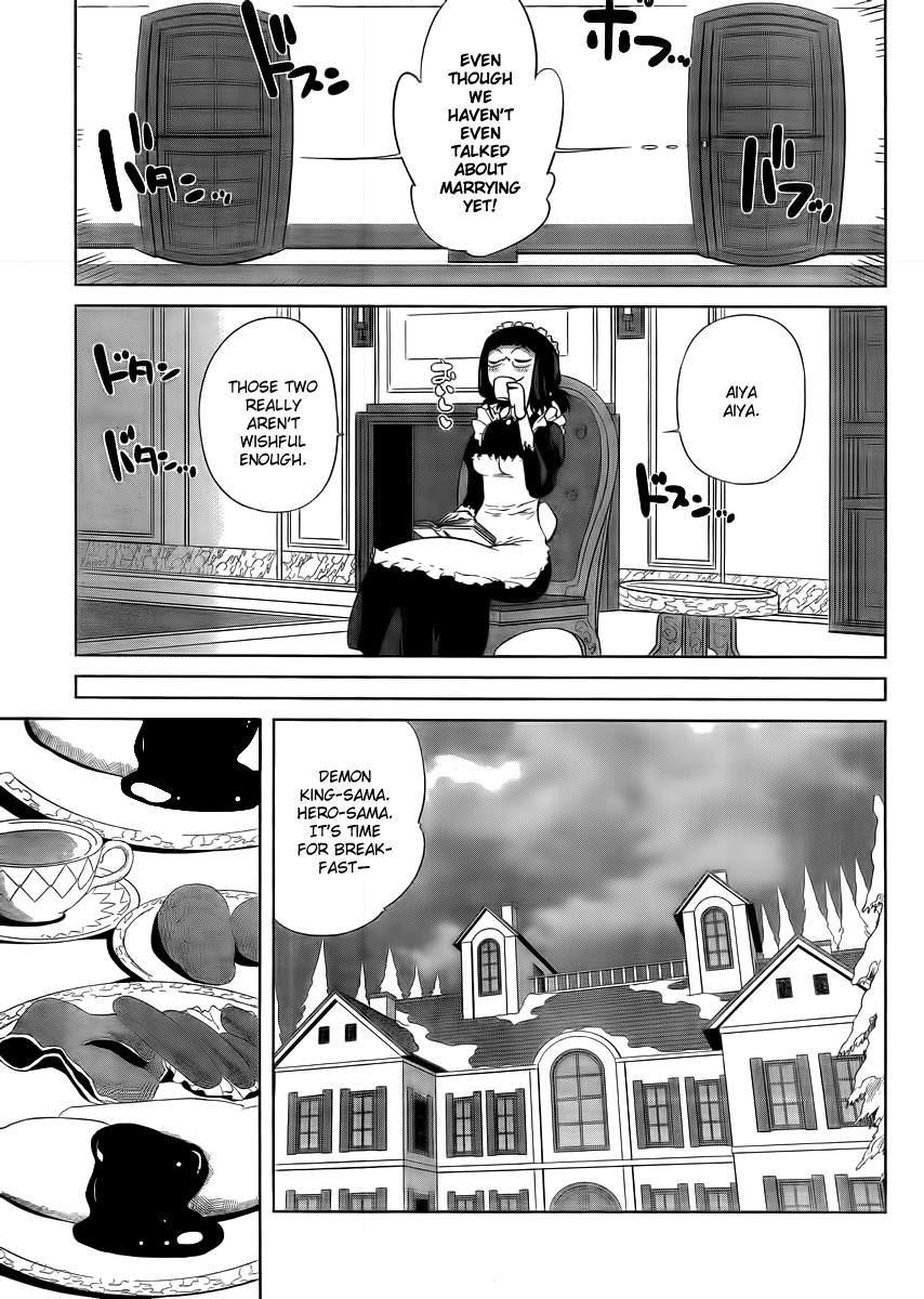 Maoyuu Maou Yuusha - Oka no Mukou e Chapter 2.2 page 16 - Chapter 2 v2 : Humankind