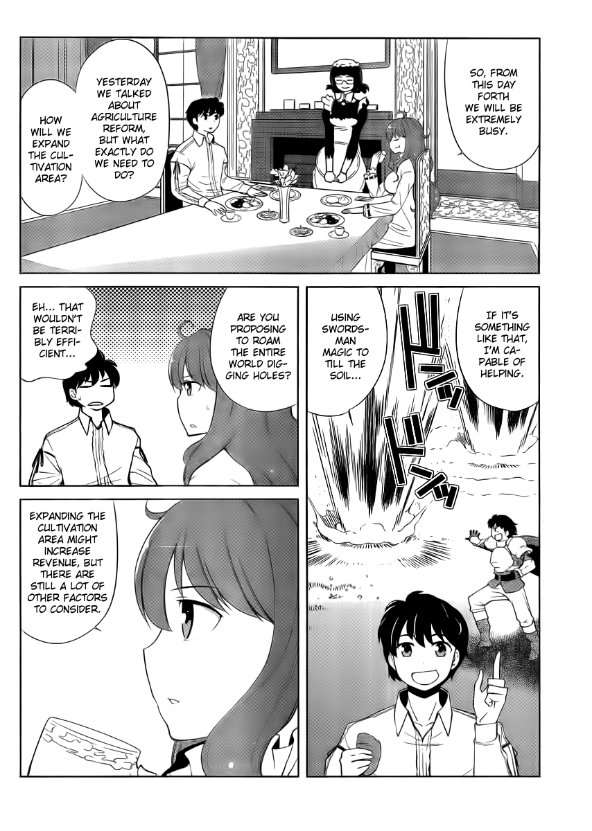 Maoyuu Maou Yuusha - Oka no Mukou e Chapter 2.2 page 17 - Chapter 2 v2 : Humankind