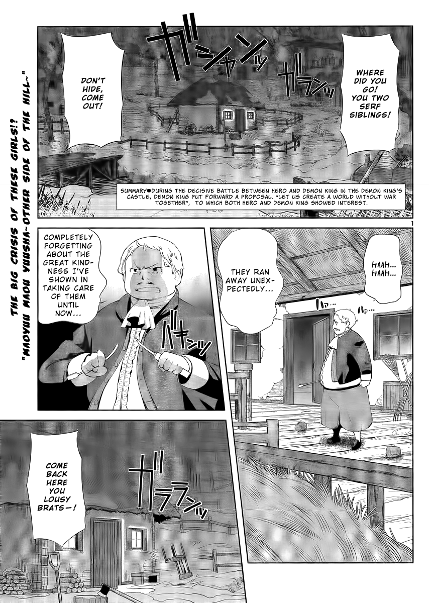 Maoyuu Maou Yuusha - Oka no Mukou e Chapter 2.2 page 2 - Chapter 2 v2 : Humankind