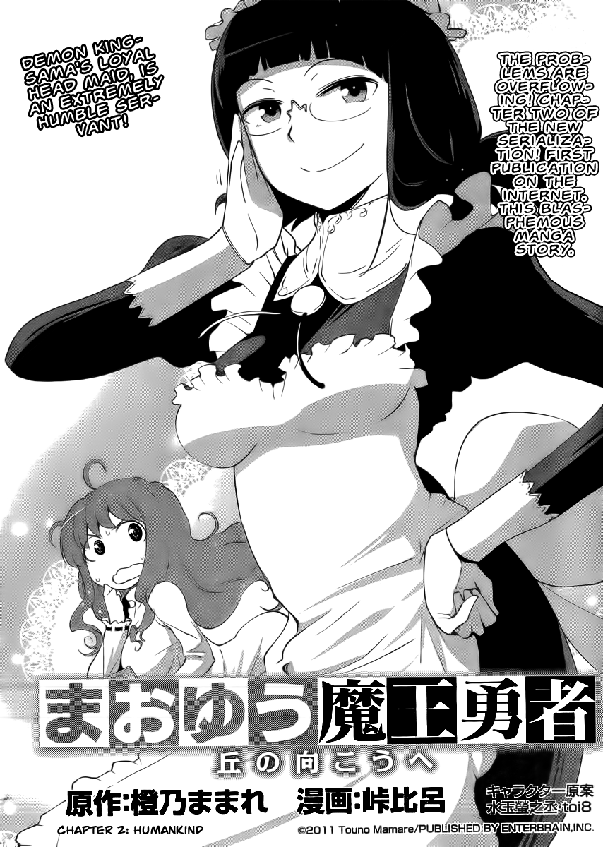 Maoyuu Maou Yuusha - Oka no Mukou e Chapter 2.2 page 4 - Chapter 2 v2 : Humankind