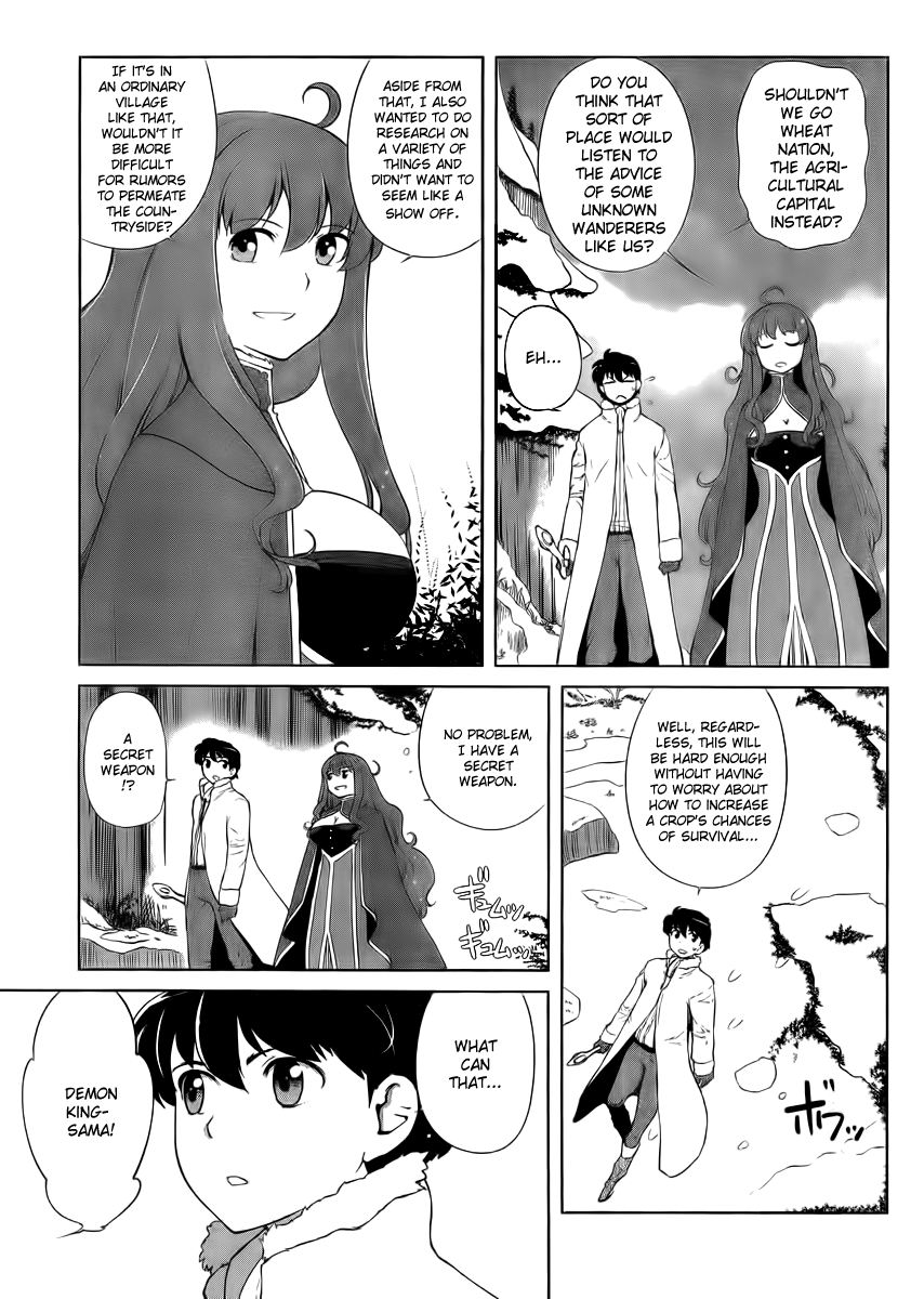 Maoyuu Maou Yuusha - Oka no Mukou e Chapter 2.2 page 6 - Chapter 2 v2 : Humankind