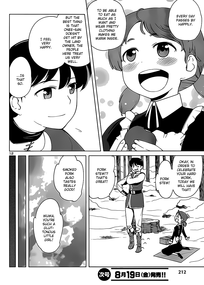 Maoyuu Maou Yuusha - Oka no Mukou e Chapter 3.2 page 14 - Chapter 3 v2 : Female Knight