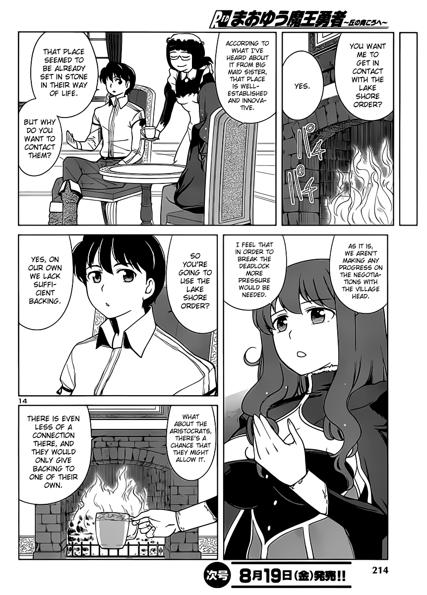 Maoyuu Maou Yuusha - Oka no Mukou e Chapter 3.2 page 16 - Chapter 3 v2 : Female Knight