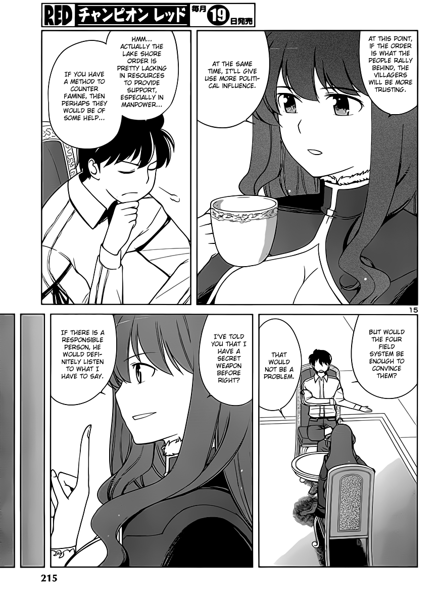 Maoyuu Maou Yuusha - Oka no Mukou e Chapter 3.2 page 17 - Chapter 3 v2 : Female Knight