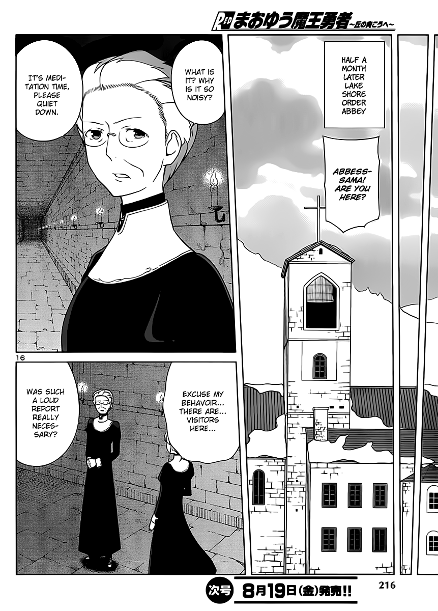Maoyuu Maou Yuusha - Oka no Mukou e Chapter 3.2 page 18 - Chapter 3 v2 : Female Knight