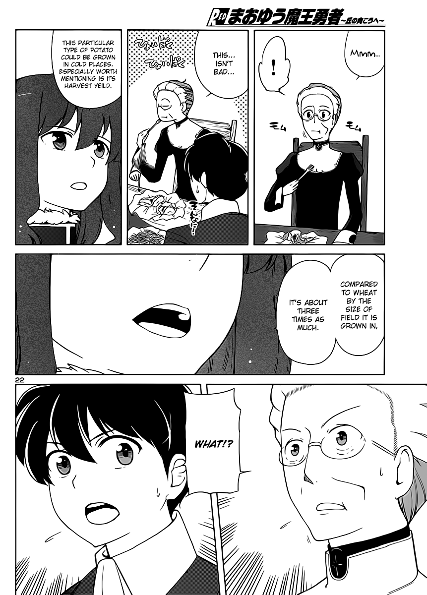 Maoyuu Maou Yuusha - Oka no Mukou e Chapter 3.2 page 24 - Chapter 3 v2 : Female Knight