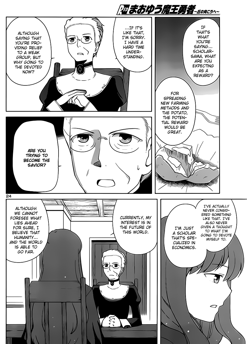 Maoyuu Maou Yuusha - Oka no Mukou e Chapter 3.2 page 26 - Chapter 3 v2 : Female Knight
