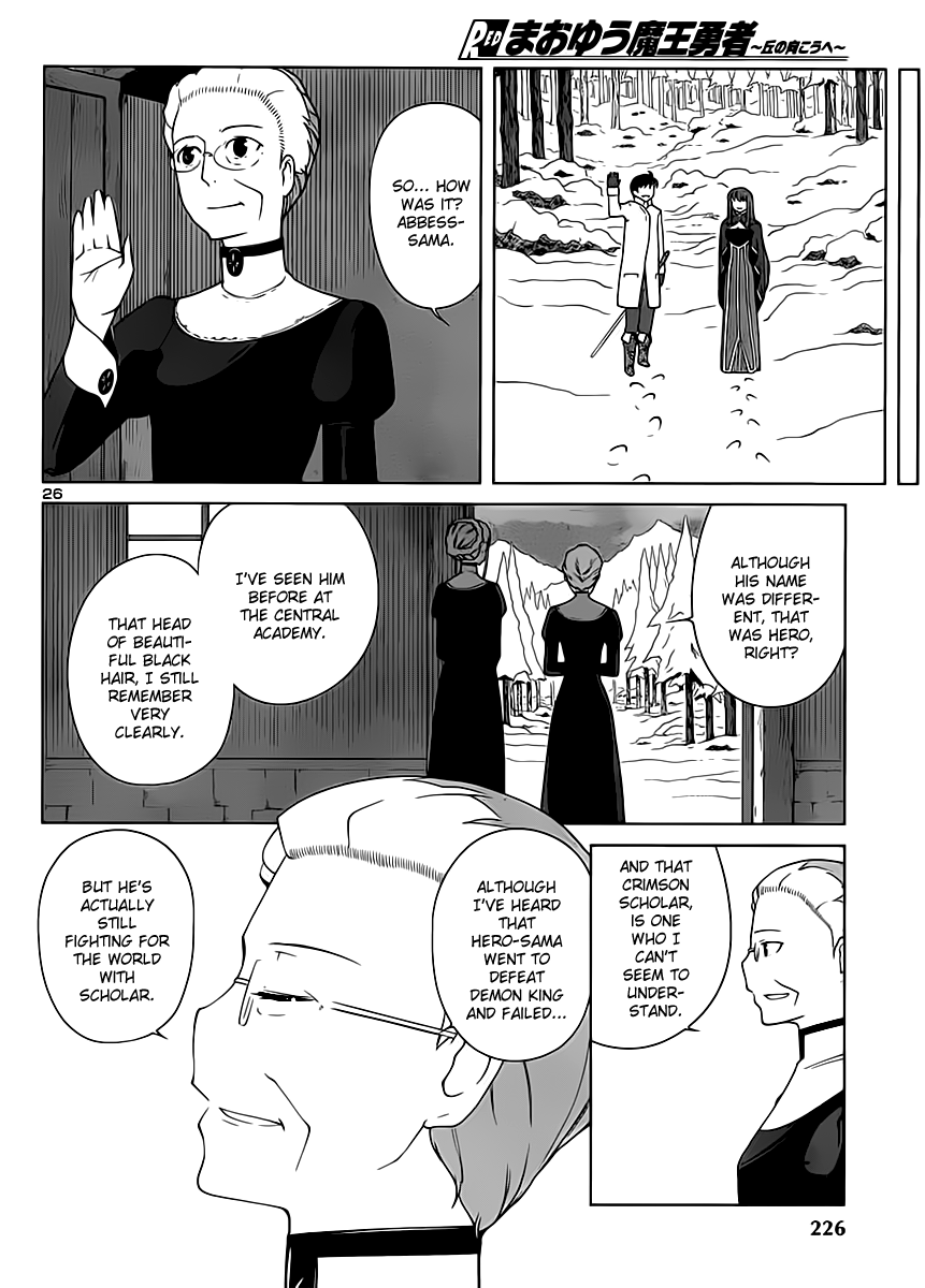 Maoyuu Maou Yuusha - Oka no Mukou e Chapter 3.2 page 28 - Chapter 3 v2 : Female Knight
