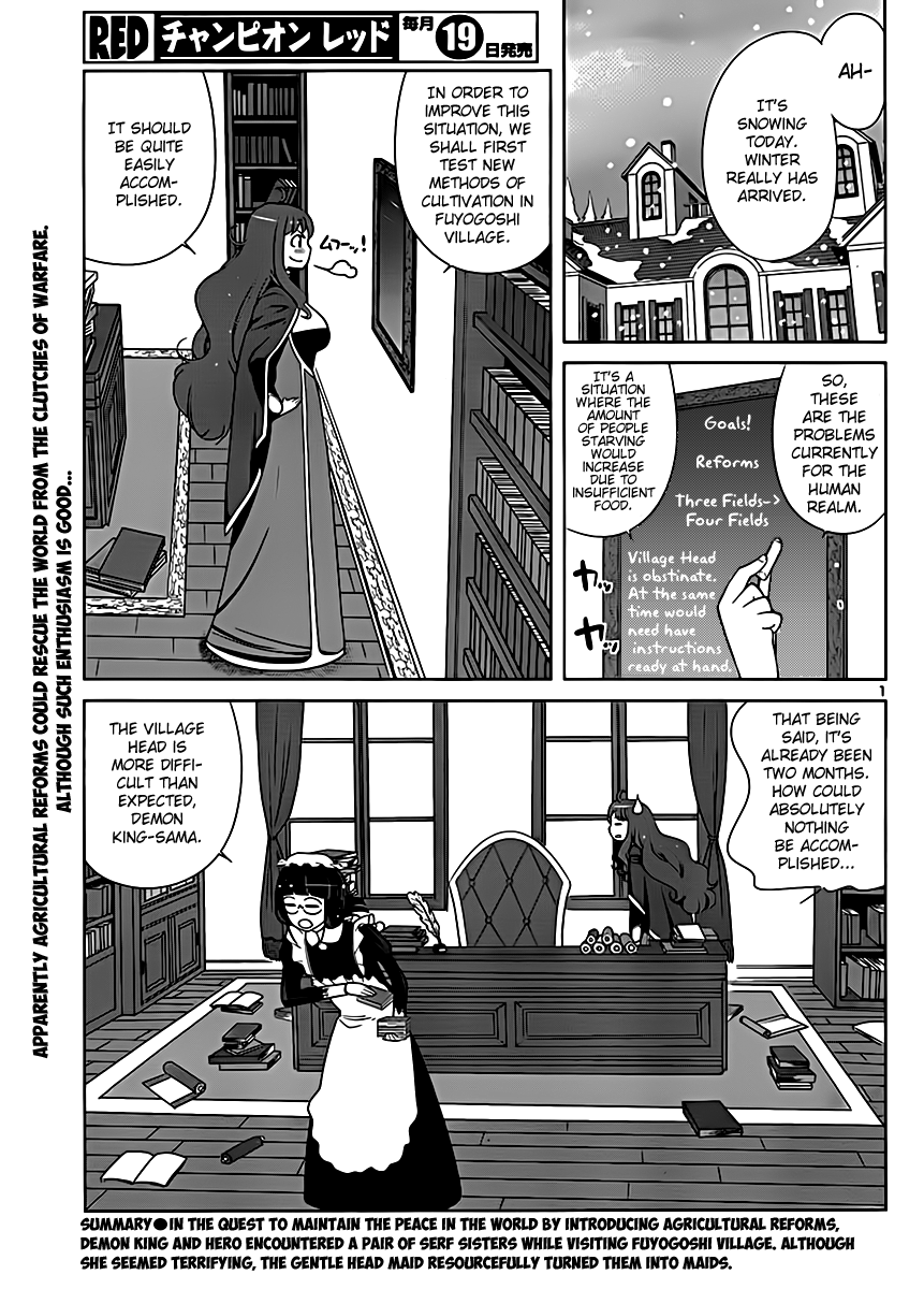 Maoyuu Maou Yuusha - Oka no Mukou e Chapter 3.2 page 3 - Chapter 3 v2 : Female Knight