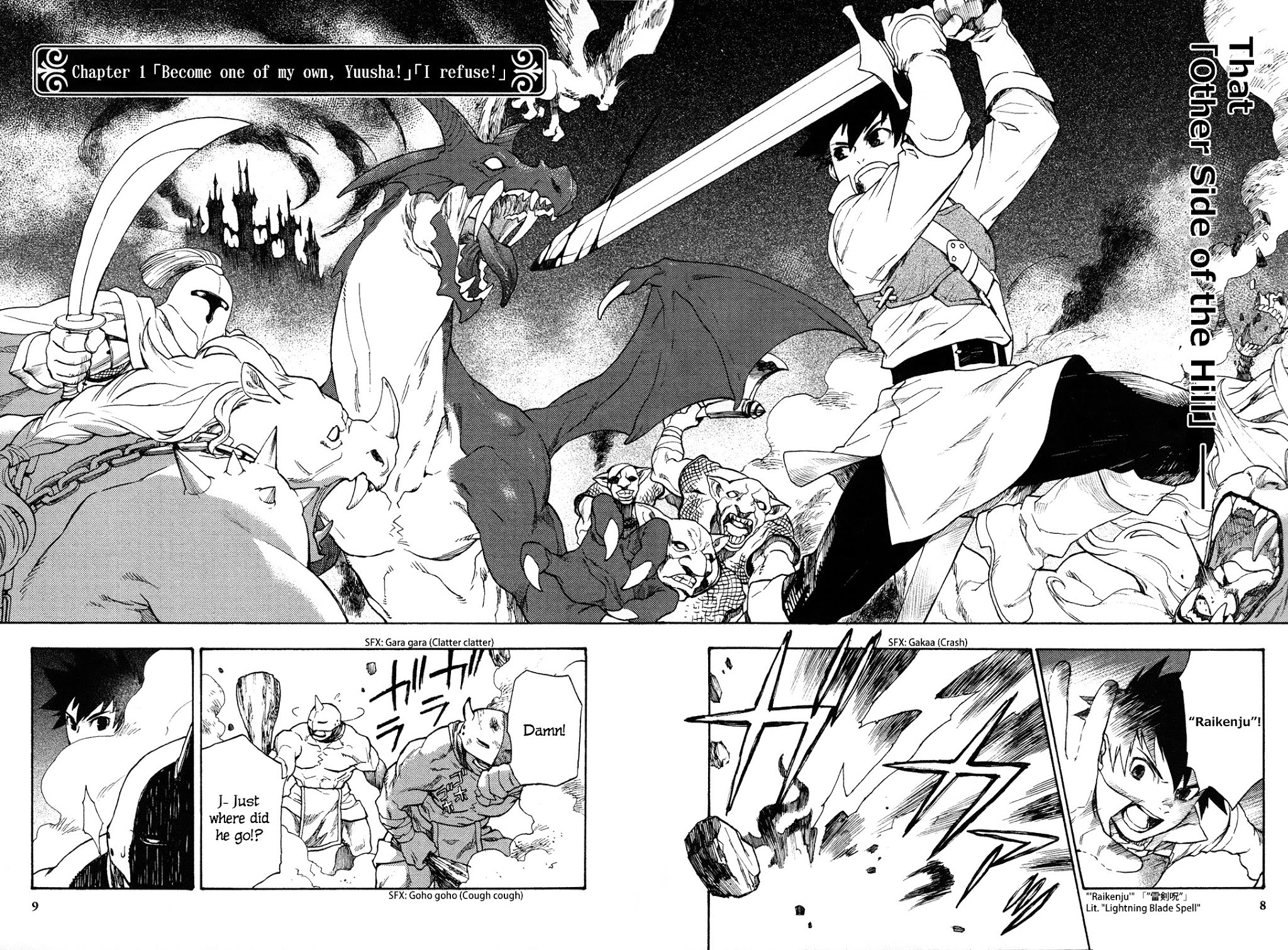 Maoyuu Maou Yuusha Chapter 1 page 11 - Chapter 1: 「Become One of My Own, Yuusha!」 「I Refuse!」