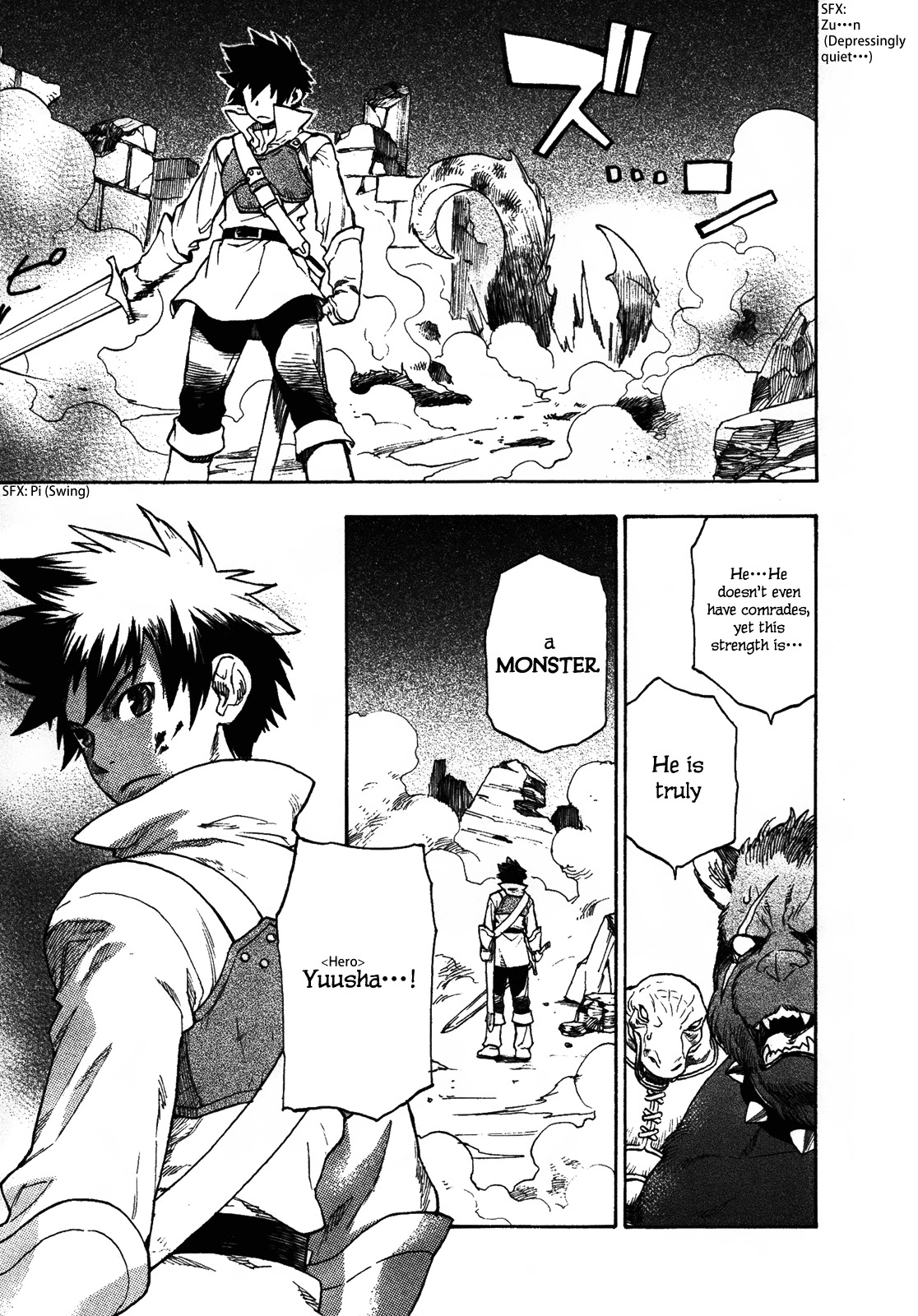 Maoyuu Maou Yuusha Chapter 1 page 13 - Chapter 1: 「Become One of My Own, Yuusha!」 「I Refuse!」