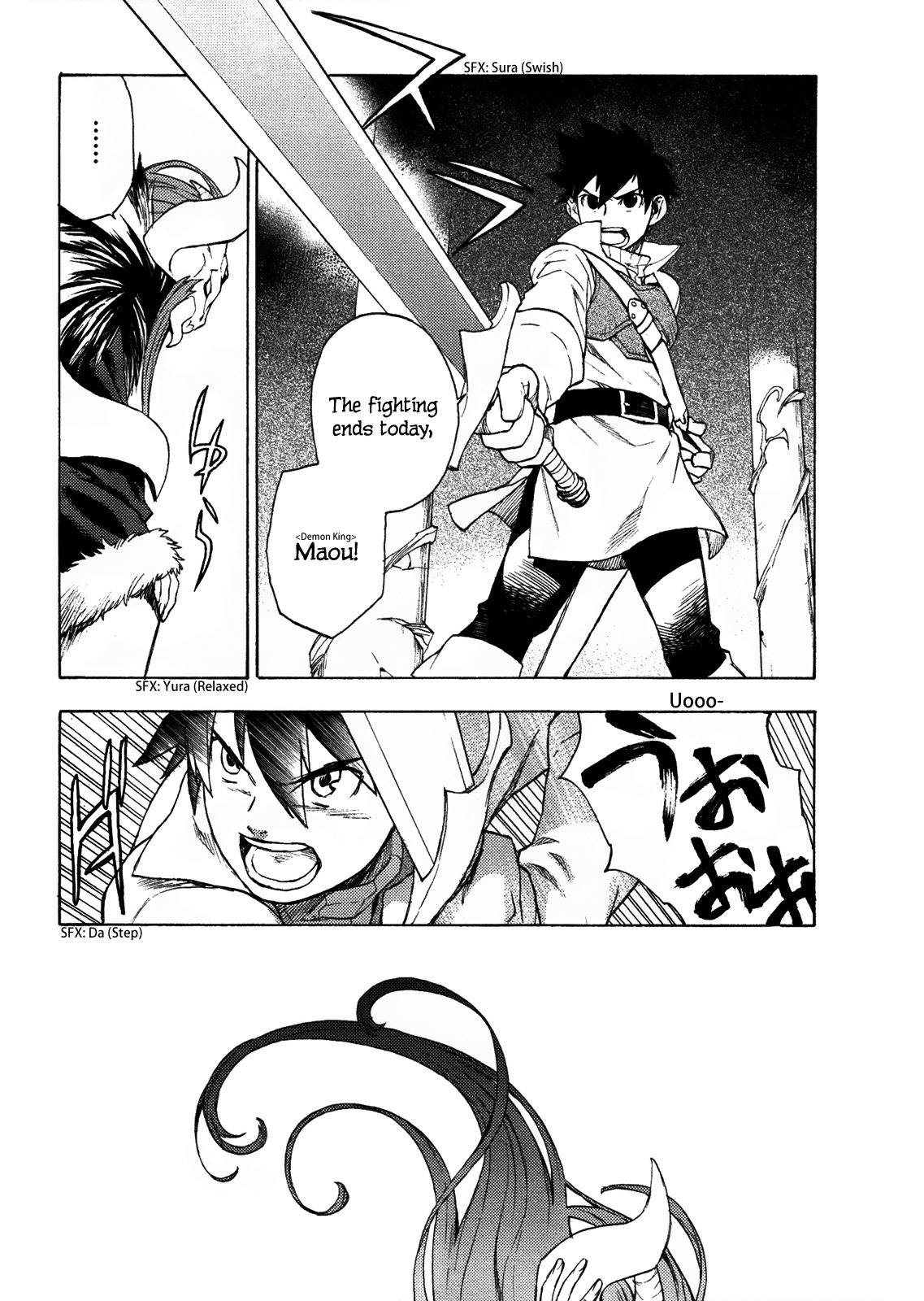 Maoyuu Maou Yuusha Chapter 1 page 17 - Chapter 1: 「Become One of My Own, Yuusha!」 「I Refuse!」