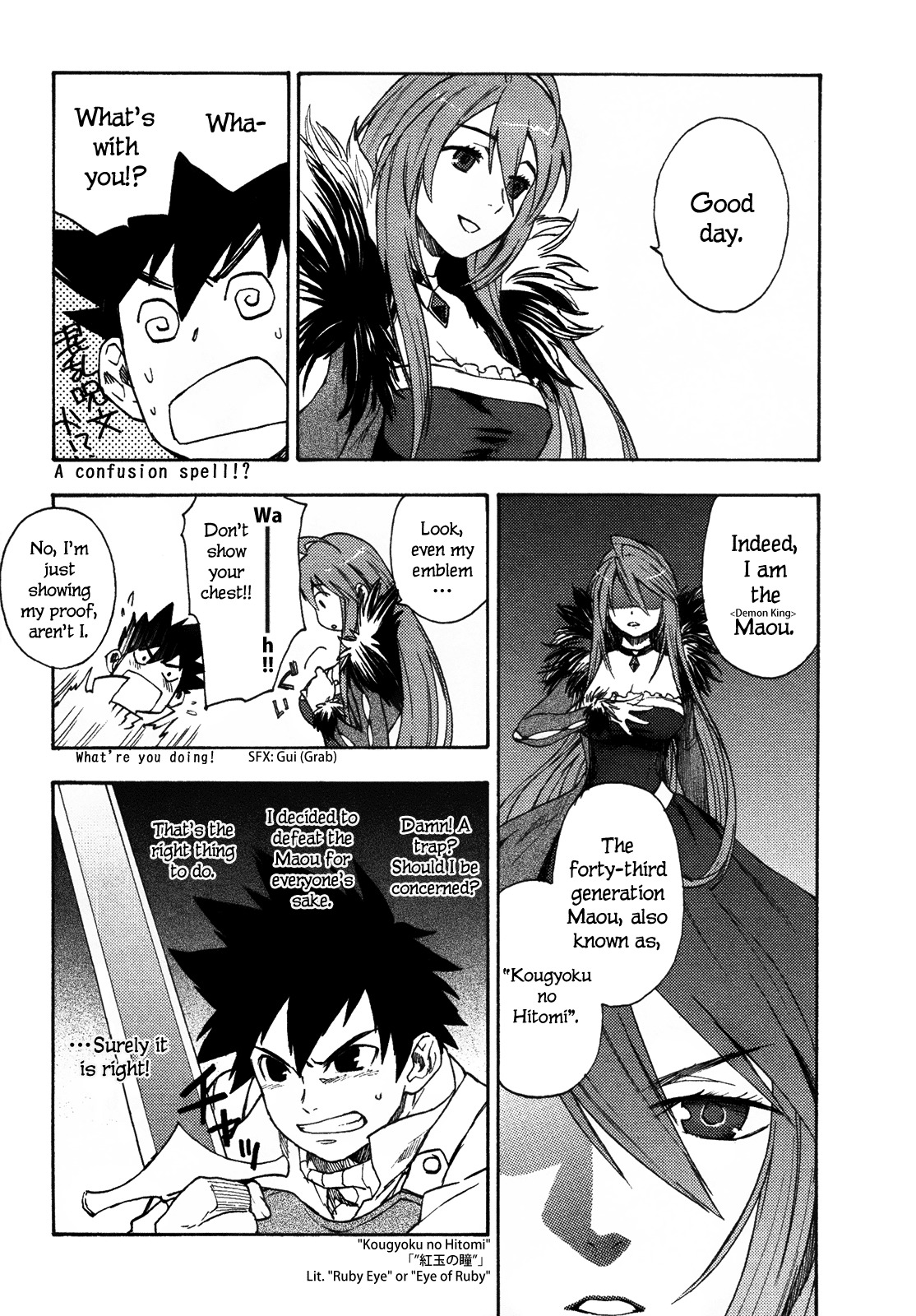 Maoyuu Maou Yuusha Chapter 1 page 19 - Chapter 1: 「Become One of My Own, Yuusha!」 「I Refuse!」